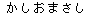 matsuzaki